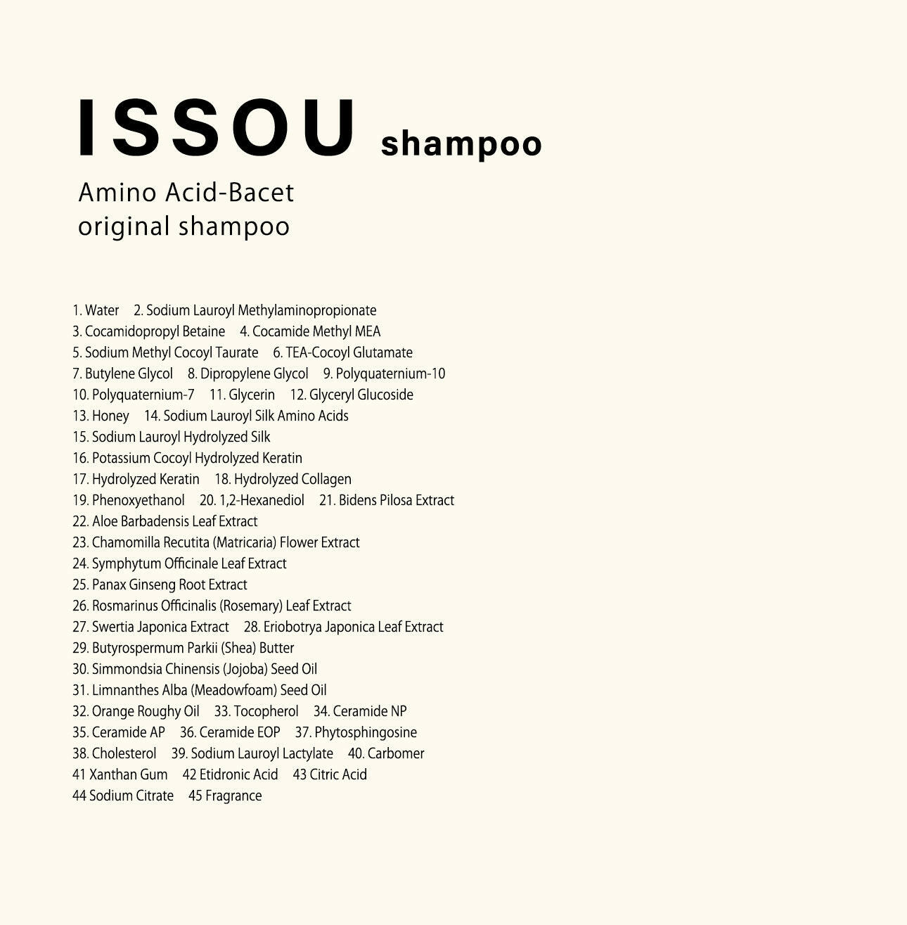 ISSOU シャンプートリートメント2点セット.