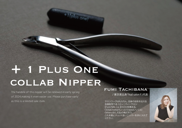 [Online salon limited] +1 plus one collaboration nipper