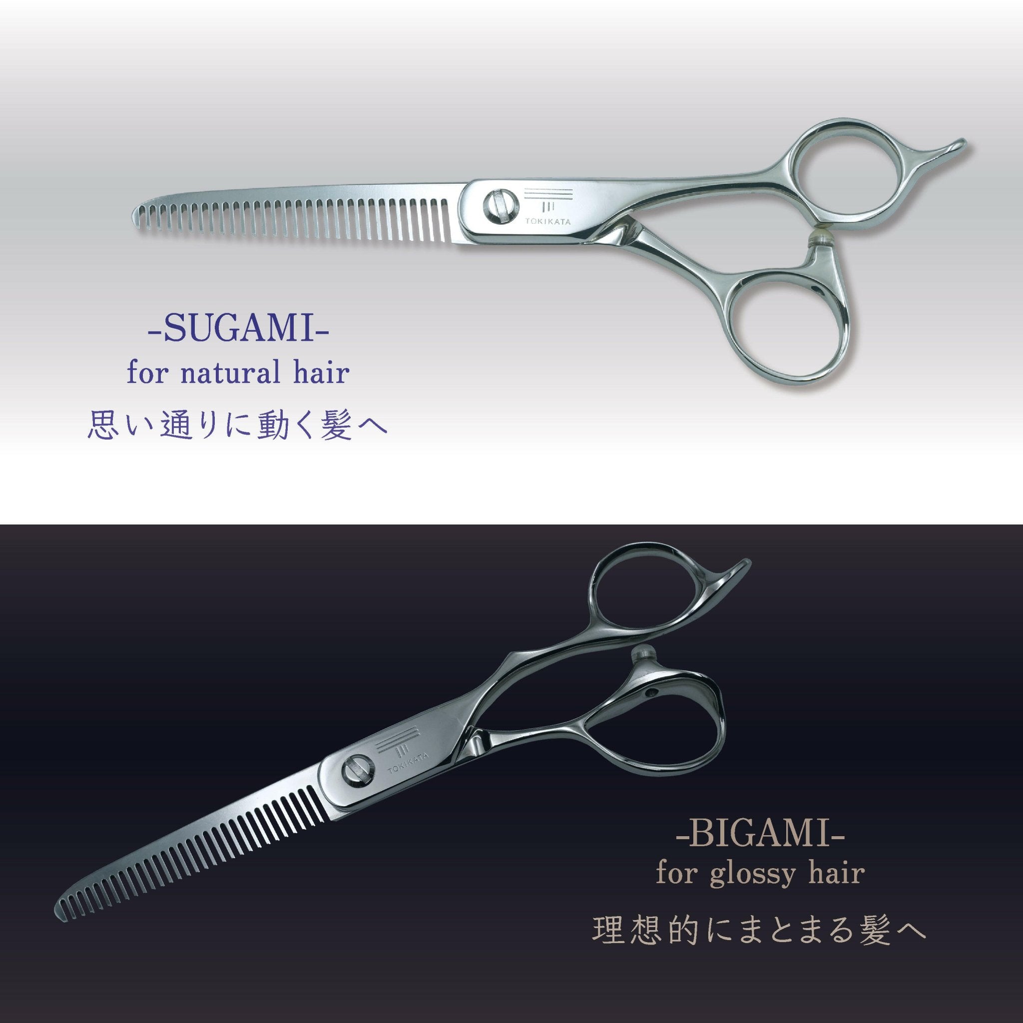 TOKIKATA臨店セミナー - scissors street ONLINE STORE